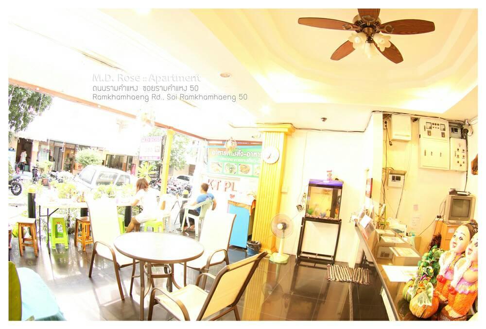 Md Rose Apartment Bangkok Extérieur photo